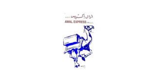Alkulaib Group client