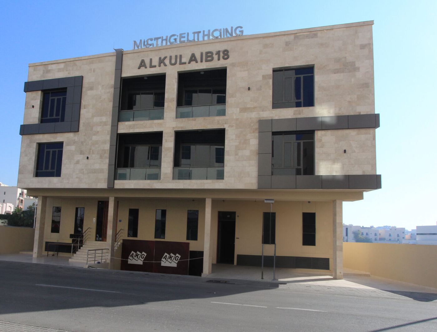 Alkulaib 18 residential building in Bu Ashira, Bahrain