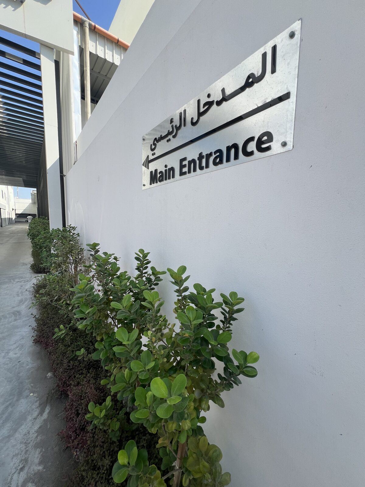 Alsabah Building — Salmabad, Bahrain by Alkulaib Group
