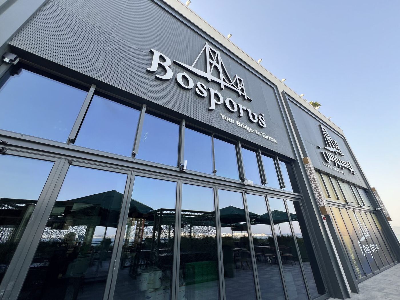 Bosporus Restaurant fit-out by Alkulaib Group at Marassi, Bahrain