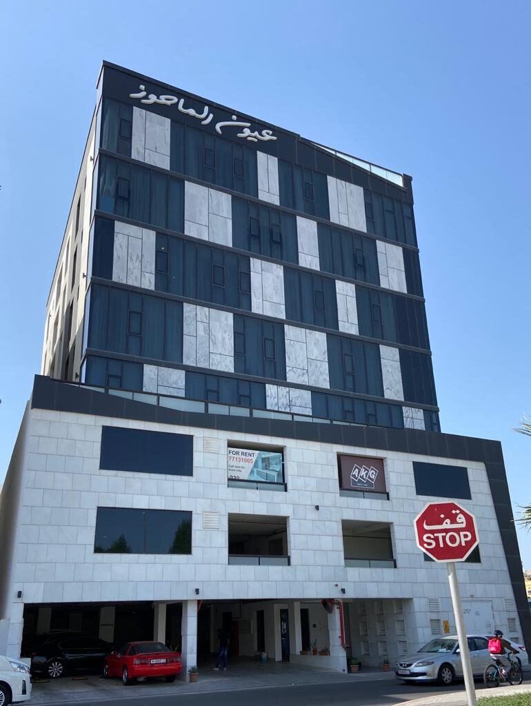 Eyoon Al Mahooz residential building in Mahooz, Bahrain